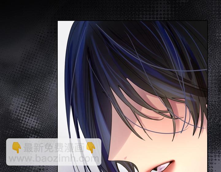 淑女的生存法則 - 第39話 我幫你(3/3) - 7