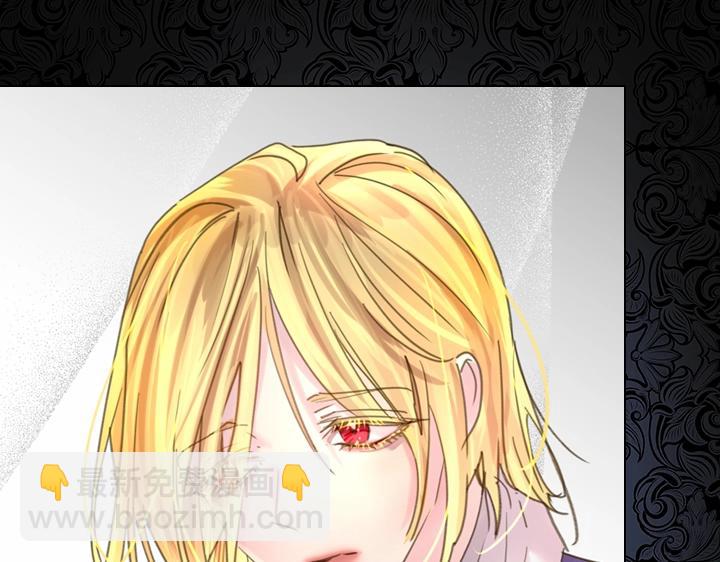 淑女的生存法則 - 第39話 我幫你(2/3) - 7