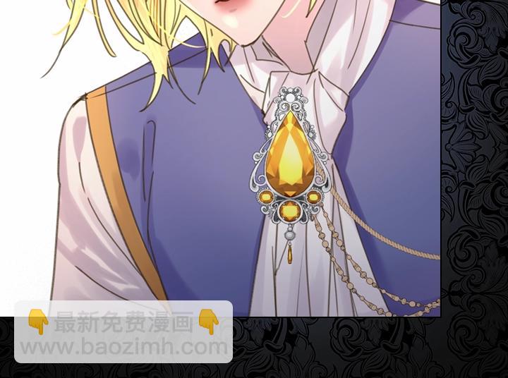 淑女的生存法則 - 第39話 我幫你(2/3) - 8