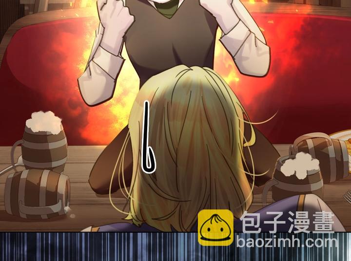 淑女的生存法則 - 第39話 我幫你(2/3) - 2