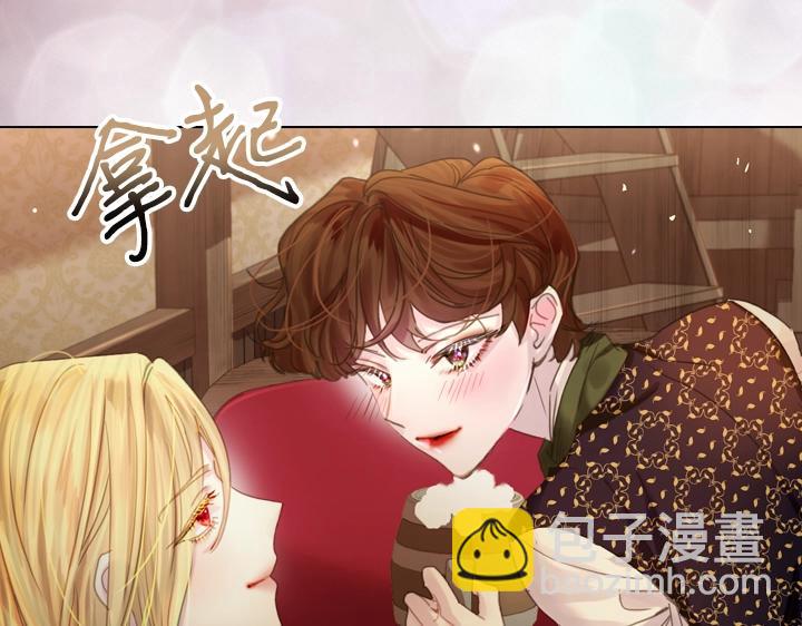 淑女的生存法則 - 第39話 我幫你(2/3) - 7