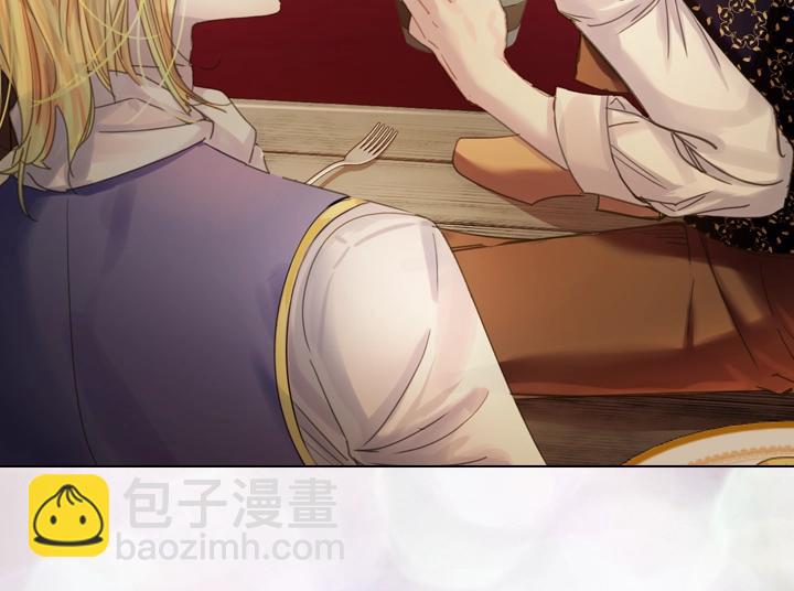 淑女的生存法則 - 第39話 我幫你(2/3) - 8