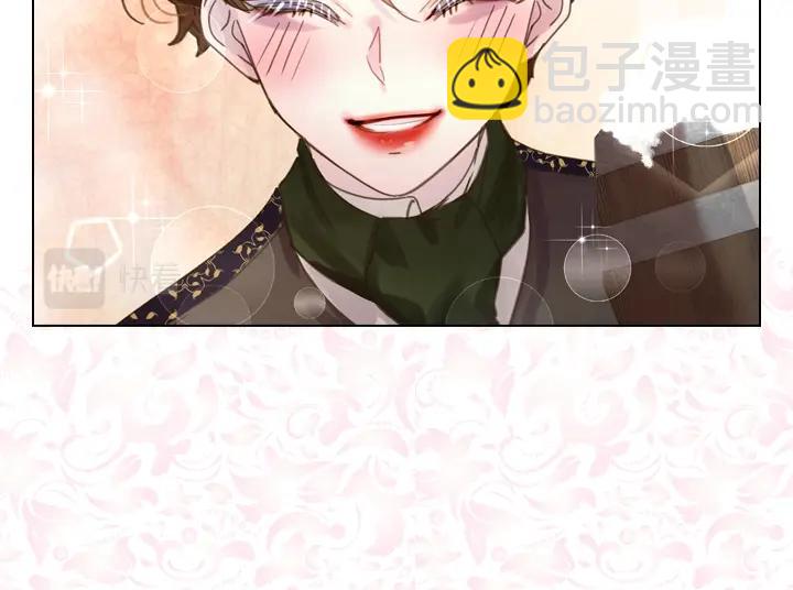 淑女的生存法則 - 第39話 我幫你(2/3) - 2