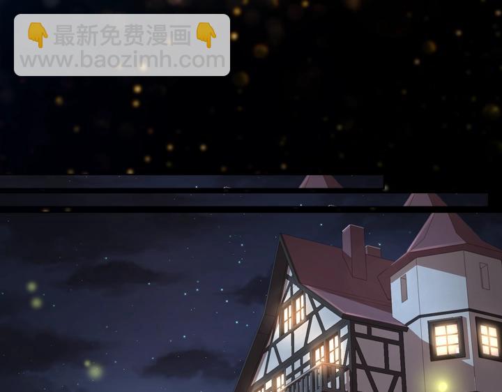 淑女的生存法則 - 第39話 我幫你(2/3) - 5