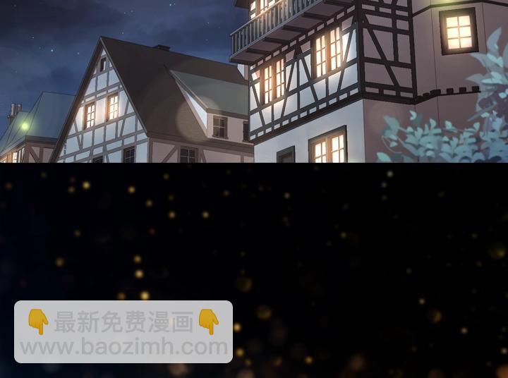 淑女的生存法則 - 第39話 我幫你(2/3) - 6