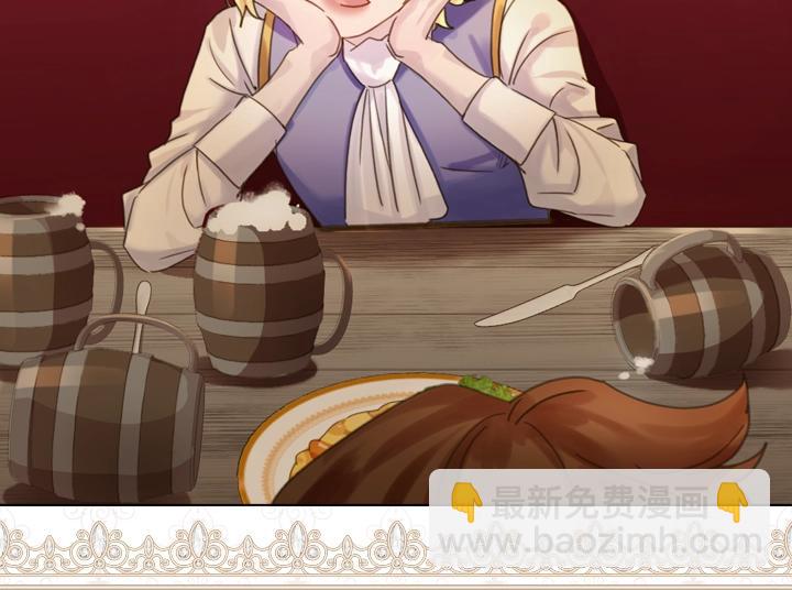 淑女的生存法則 - 第39話 我幫你(2/3) - 8