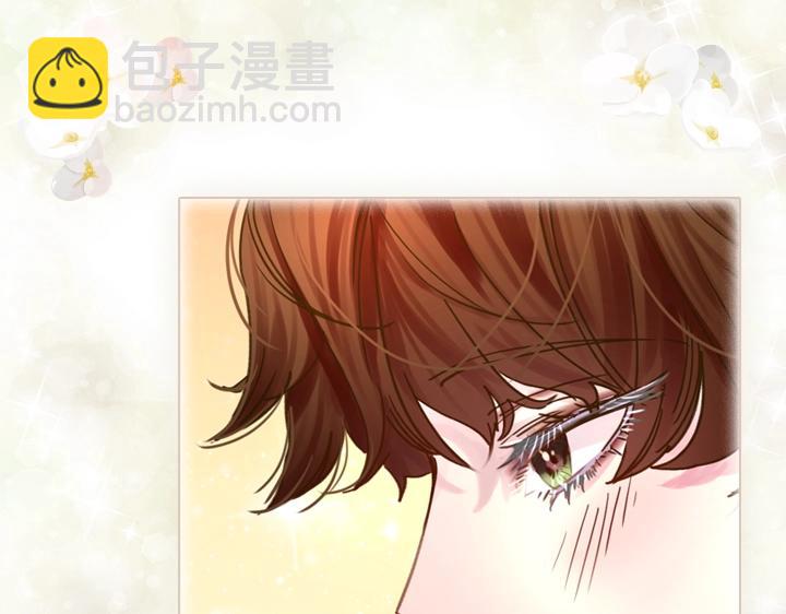 淑女的生存法則 - 第39話 我幫你(2/3) - 1