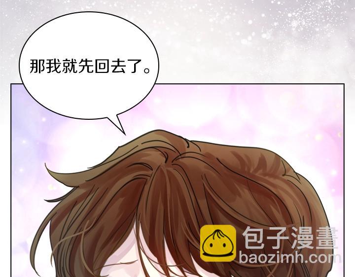 淑女的生存法則 - 第41話 彆扭(3/3) - 5