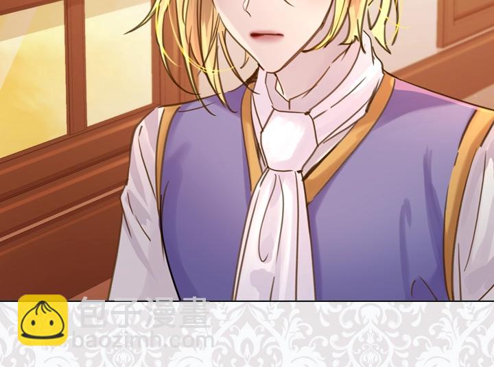 淑女的生存法則 - 第41話 彆扭(3/3) - 6