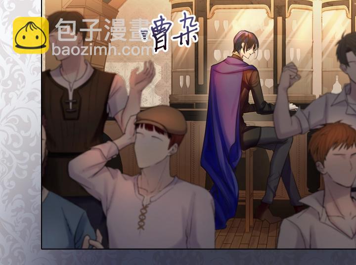 淑女的生存法則 - 第41話 彆扭(3/3) - 2