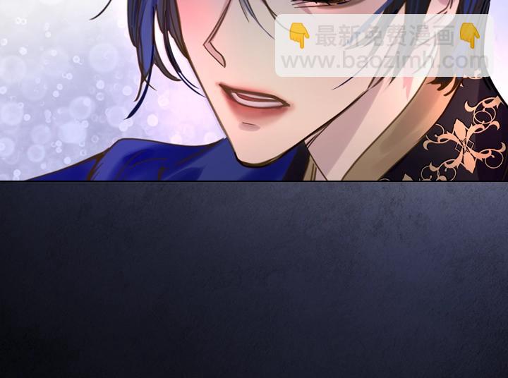 淑女的生存法則 - 第41話 彆扭(3/3) - 6