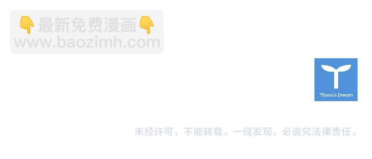 淑女的生存法則 - 第41話 彆扭(3/3) - 1