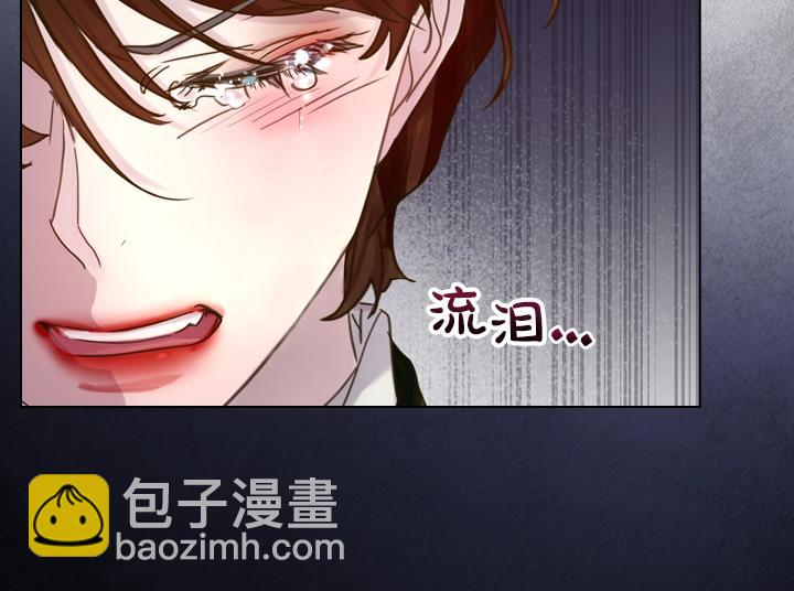 淑女的生存法則 - 第41話 彆扭(2/3) - 6