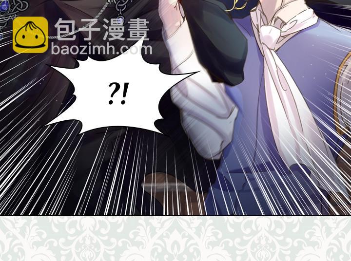 淑女的生存法則 - 第41話 彆扭(2/3) - 2