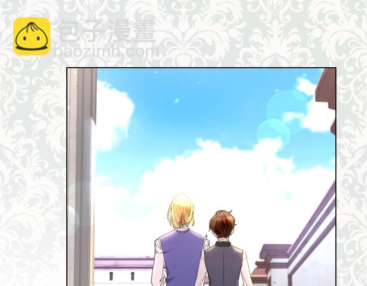 淑女的生存法則 - 第41話 彆扭(2/3) - 3