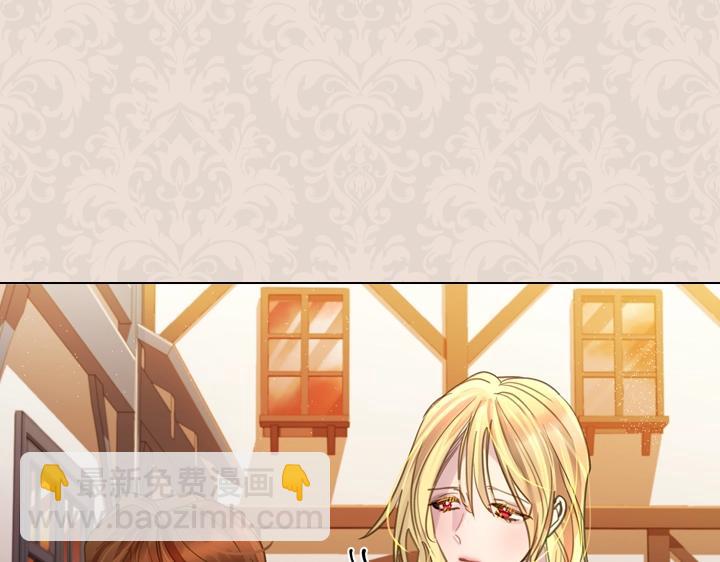 淑女的生存法則 - 第41話 彆扭(2/3) - 7