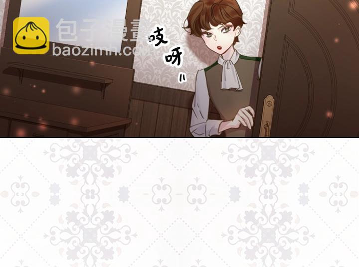 淑女的生存法則 - 第43話 貼身室友？(2/3) - 6