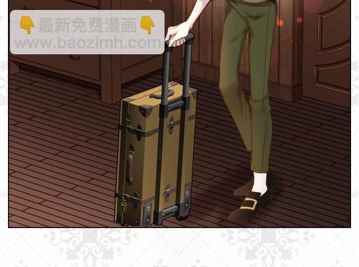 淑女的生存法則 - 第43話 貼身室友？(3/3) - 3