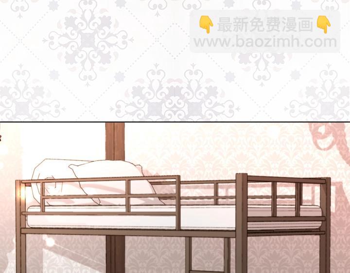 淑女的生存法則 - 第43話 貼身室友？(3/3) - 4