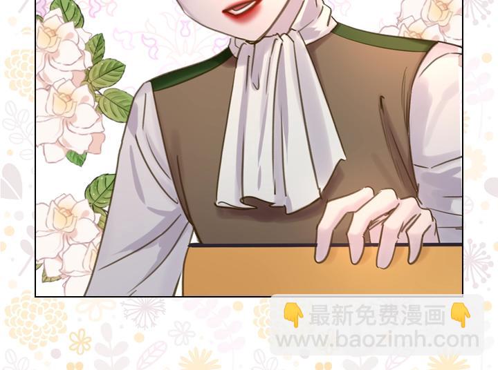 淑女的生存法則 - 第43話 貼身室友？(3/3) - 4