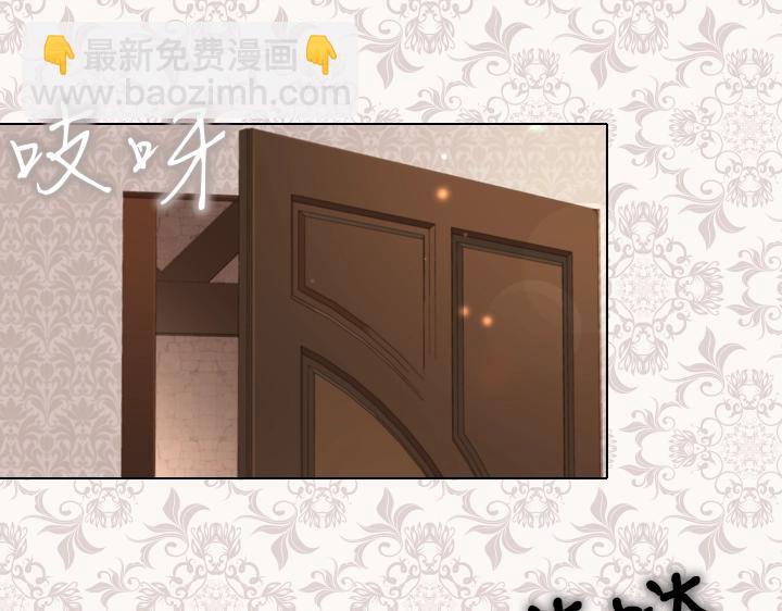 淑女的生存法則 - 第43話 貼身室友？(3/3) - 5