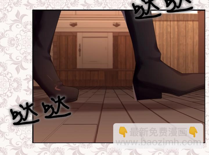 淑女的生存法則 - 第43話 貼身室友？(3/3) - 6