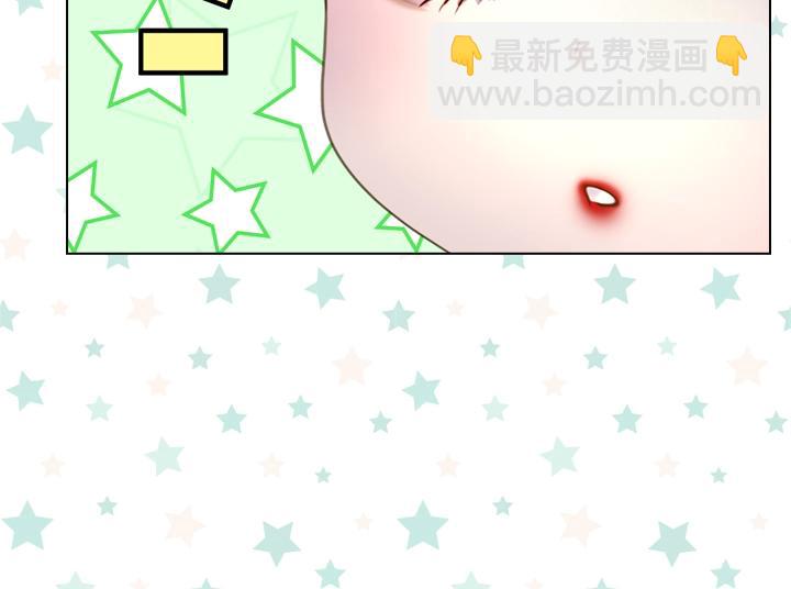 淑女的生存法則 - 第43話 貼身室友？(3/3) - 1