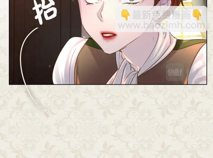 淑女的生存法則 - 第43話 貼身室友？(3/3) - 5