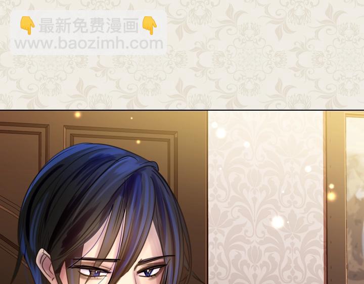 淑女的生存法則 - 第43話 貼身室友？(3/3) - 3