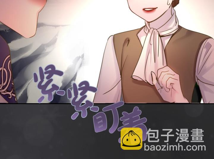 淑女的生存法則 - 第43話 貼身室友？(3/3) - 6