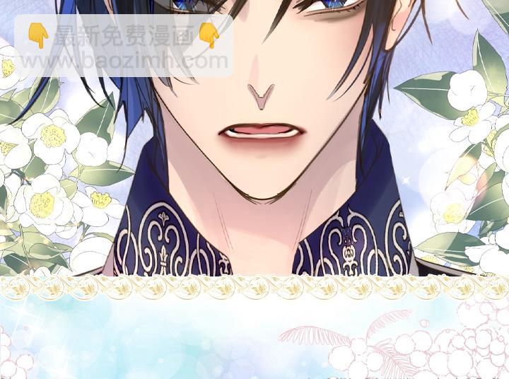 淑女的生存法則 - 第43話 貼身室友？(3/3) - 3