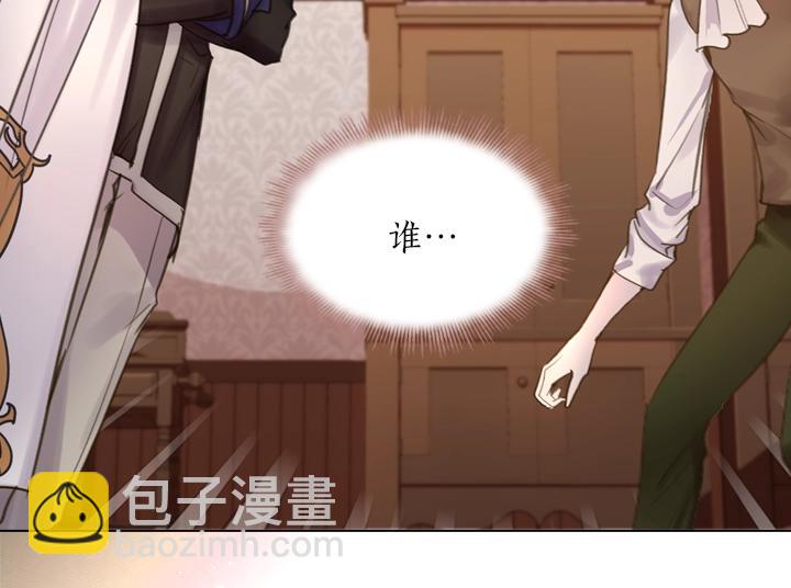 淑女的生存法則 - 第43話 貼身室友？(3/3) - 7