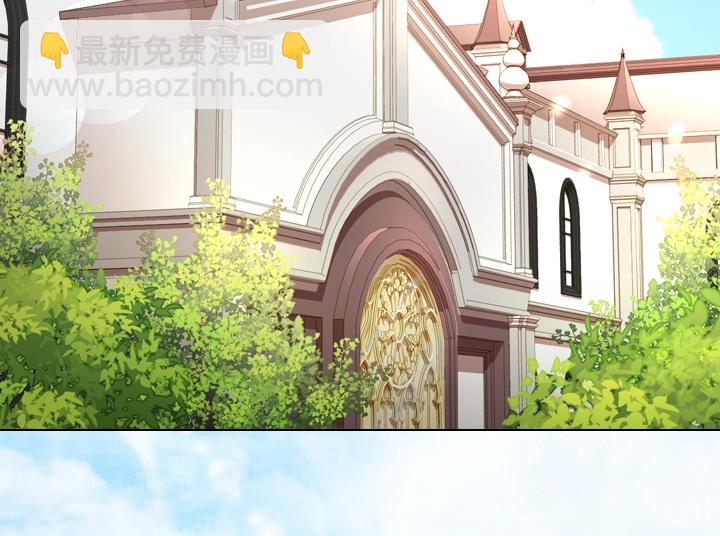 淑女的生存法則 - 第43話 貼身室友？(3/3) - 2