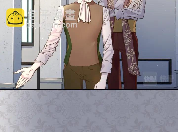 淑女的生存法則 - 第43話 貼身室友？(2/3) - 6