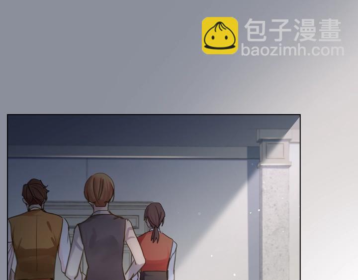 淑女的生存法則 - 第43話 貼身室友？(2/3) - 3