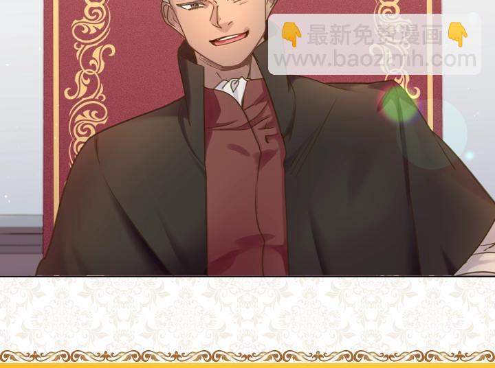 淑女的生存法則 - 第43話 貼身室友？(2/3) - 6