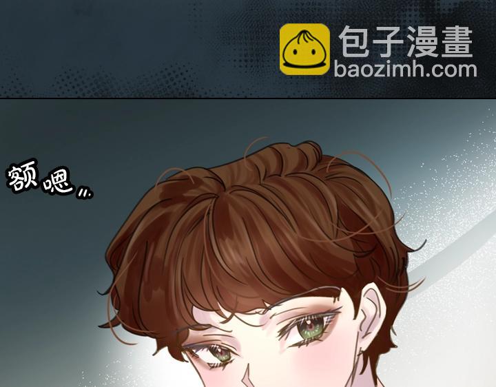 淑女的生存法則 - 第43話 貼身室友？(2/3) - 5