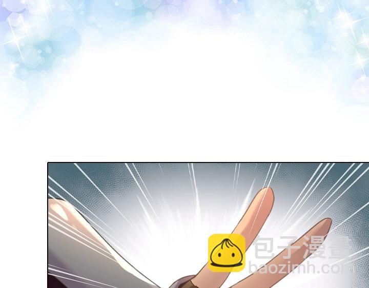 淑女的生存法則 - 第43話 貼身室友？(2/3) - 1