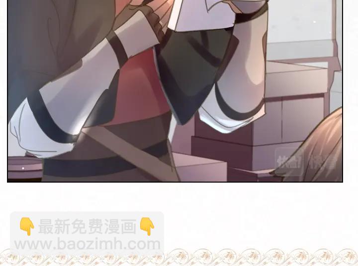 淑女的生存法則 - 第43話 貼身室友？(2/3) - 8