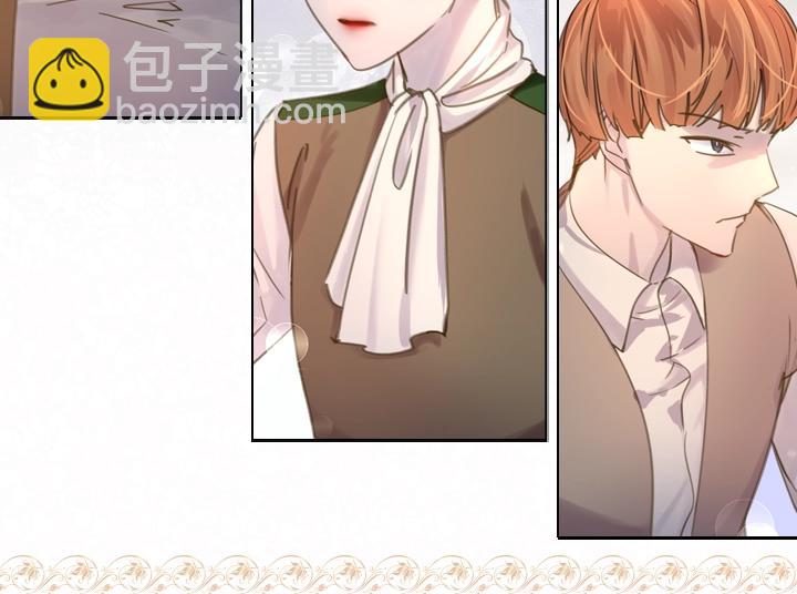 淑女的生存法則 - 第43話 貼身室友？(2/3) - 2