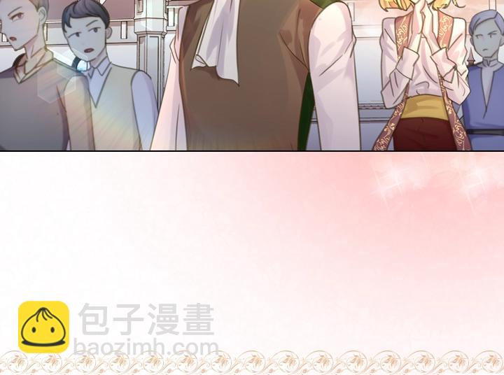 淑女的生存法則 - 第43話 貼身室友？(2/3) - 4