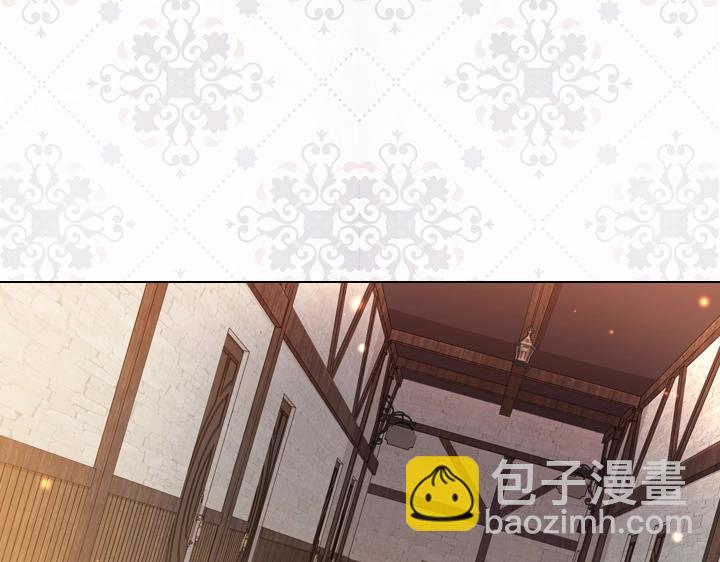 淑女的生存法則 - 第43話 貼身室友？(2/3) - 7