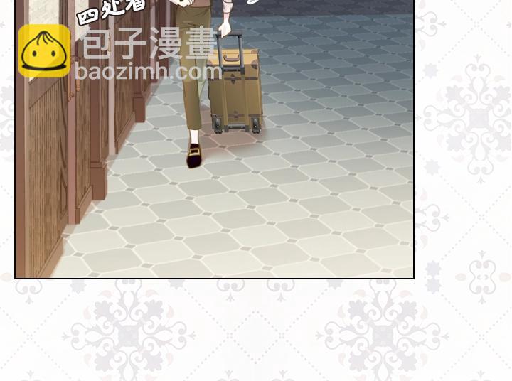 淑女的生存法則 - 第43話 貼身室友？(2/3) - 2