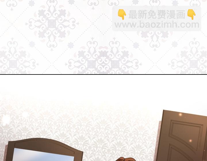 淑女的生存法則 - 第43話 貼身室友？(2/3) - 5