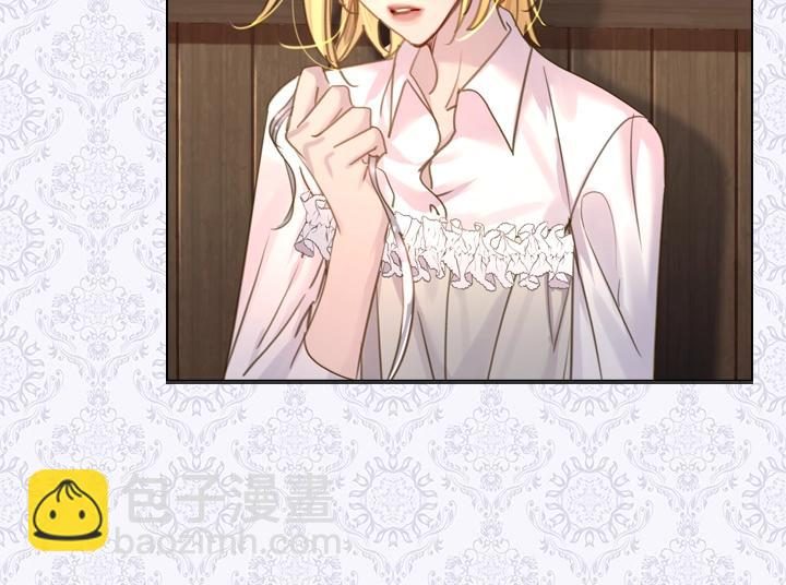 淑女的生存法則 - 第45話 掉馬甲？(3/3) - 6