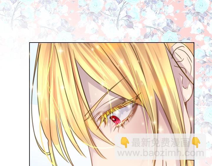 淑女的生存法則 - 第45話 掉馬甲？(3/3) - 1