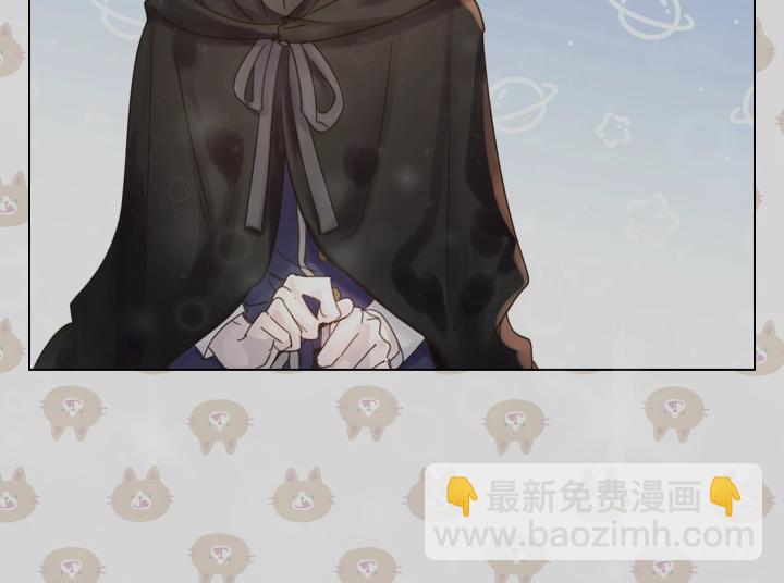 淑女的生存法則 - 第45話 掉馬甲？(3/3) - 6