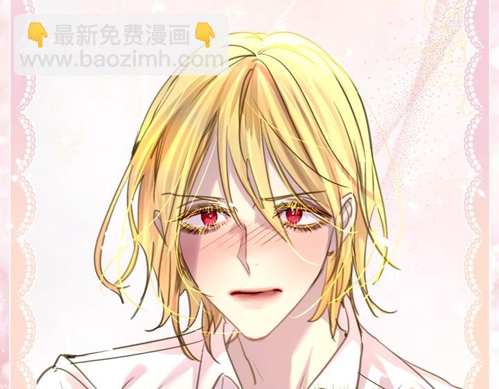 淑女的生存法則 - 第45話 掉馬甲？(3/3) - 1