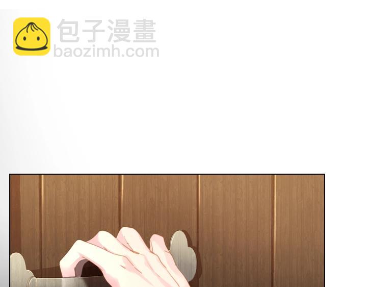 淑女的生存法則 - 第45話 掉馬甲？(3/3) - 3