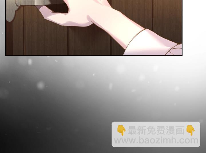 淑女的生存法則 - 第45話 掉馬甲？(3/3) - 4